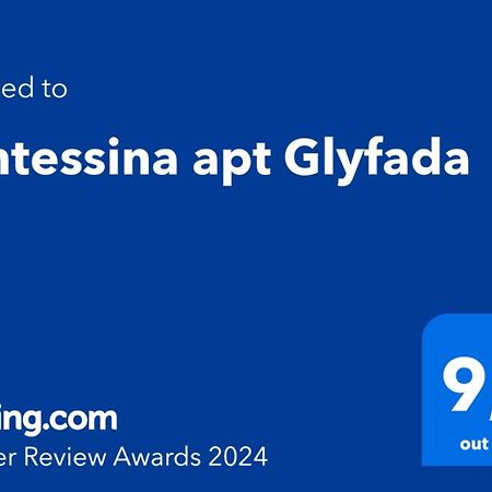 Contessina Apt Glyfada เอเธนส์ ภายนอก รูปภาพ